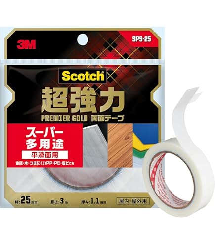 Amazon.co.jp: 3M スコッチ 超強力両面テープ プレミアゴールド